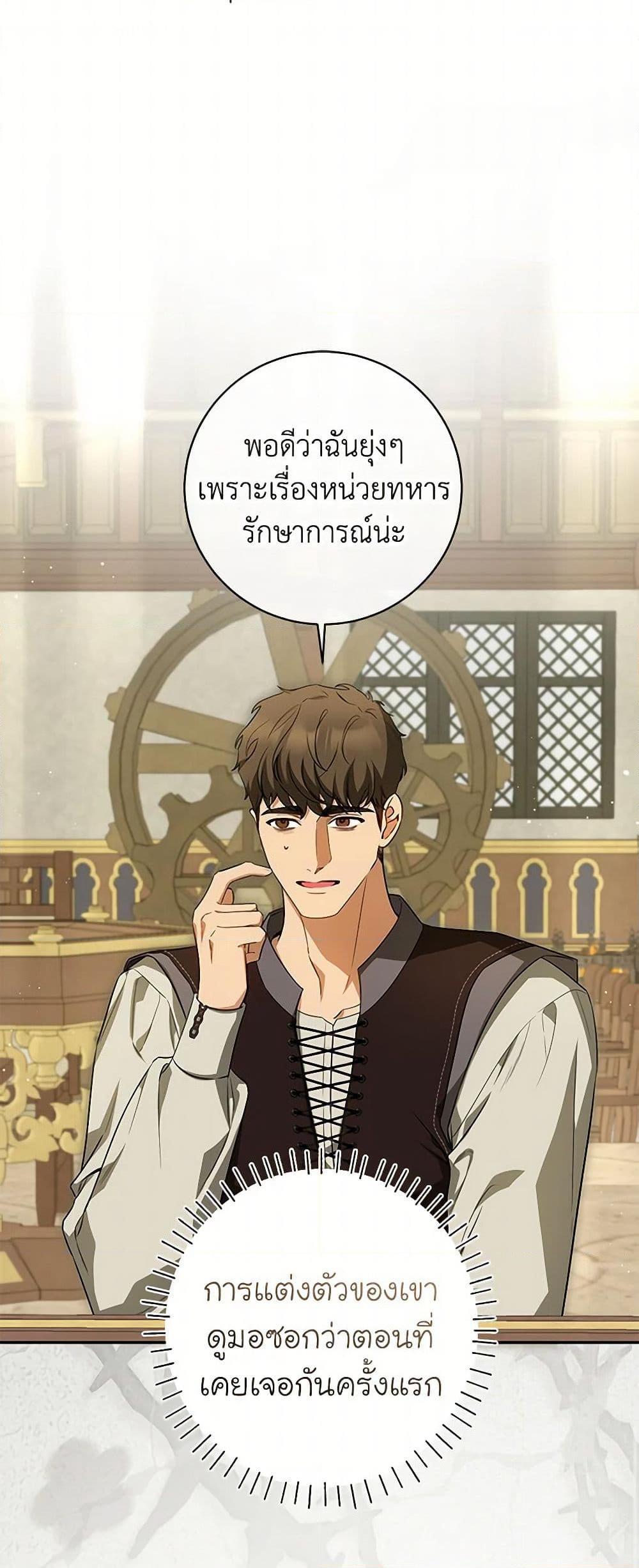 หน้า 47