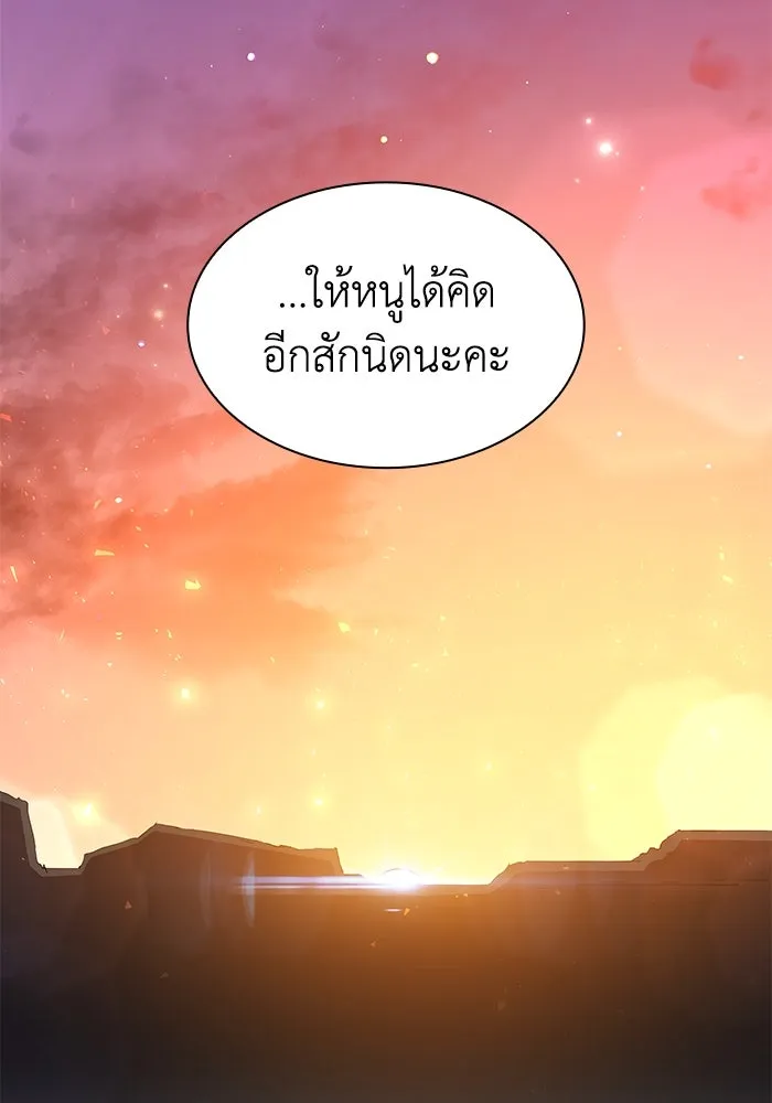 หน้า 107