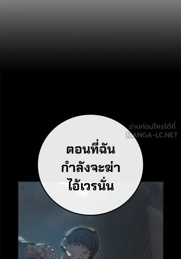 หน้า 213