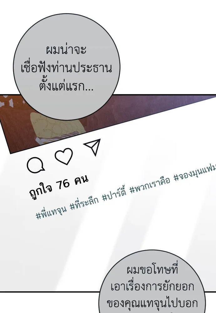 หน้า 118