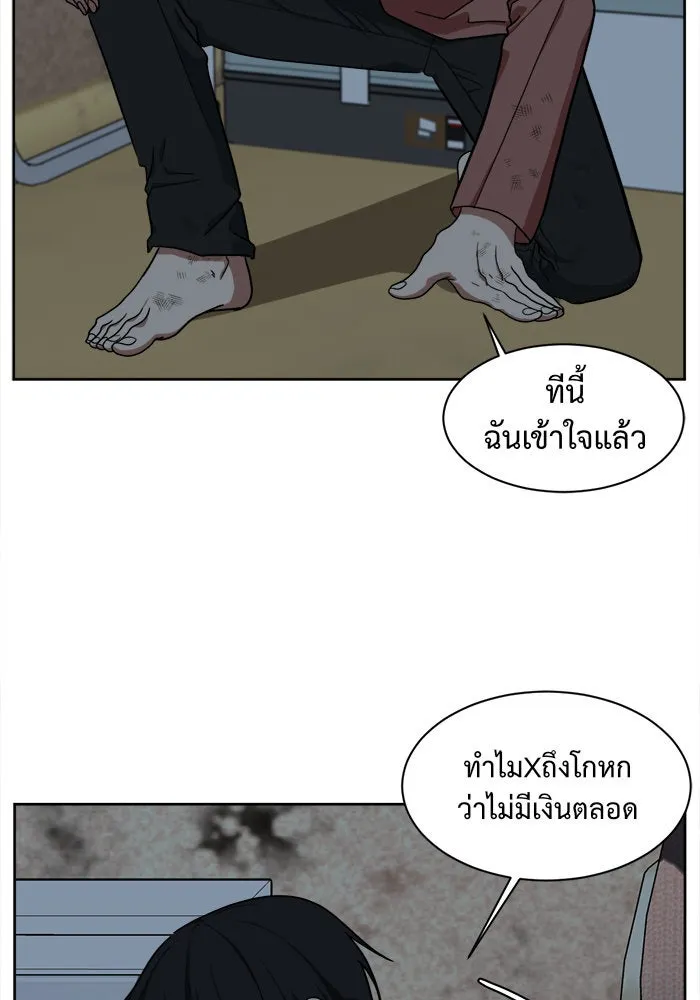 หน้า 28