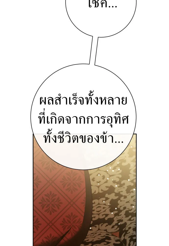 หน้า 154