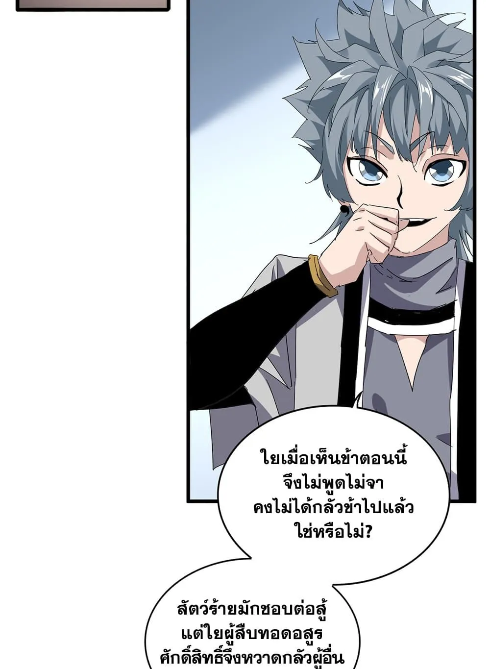 หน้า 50