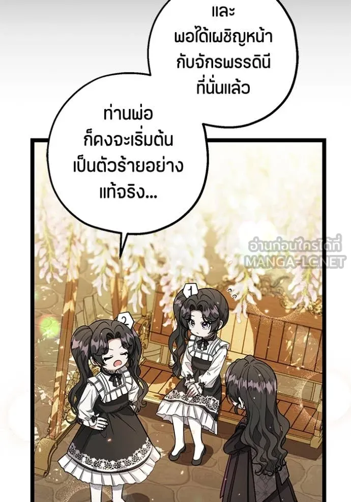 หน้า 93