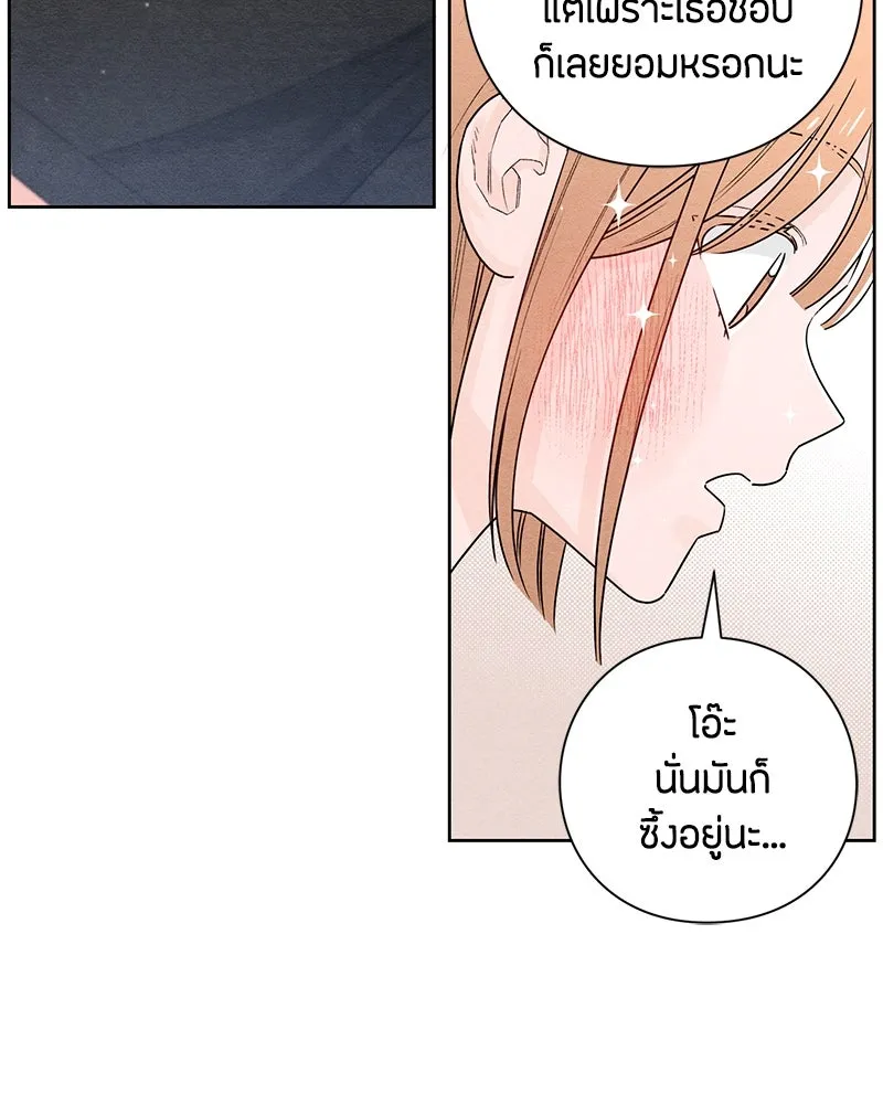 หน้า 88
