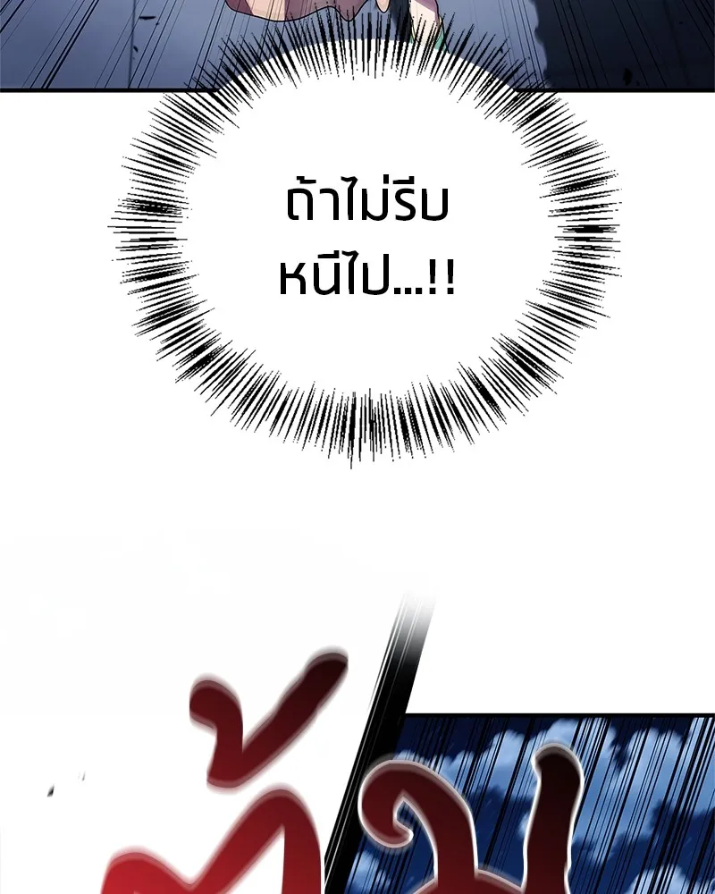 หน้า 140