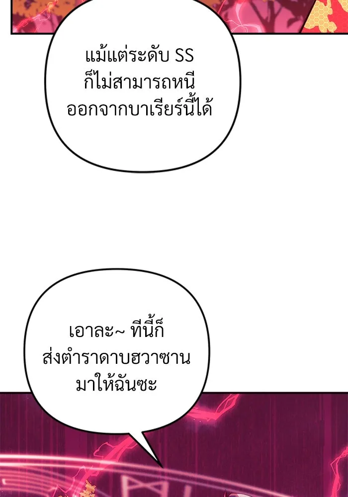 หน้า 127