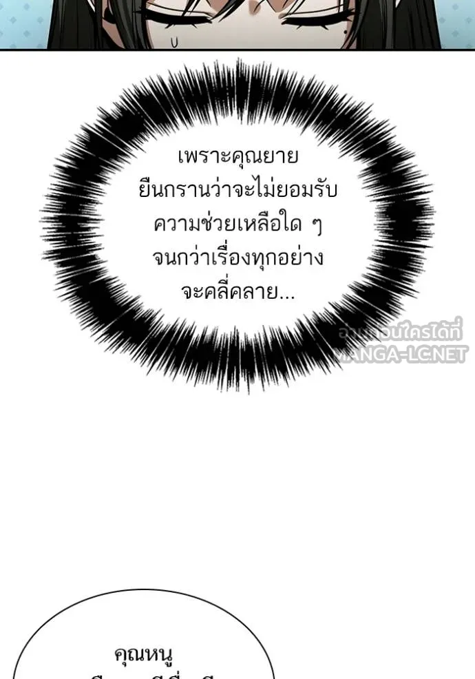 หน้า 165