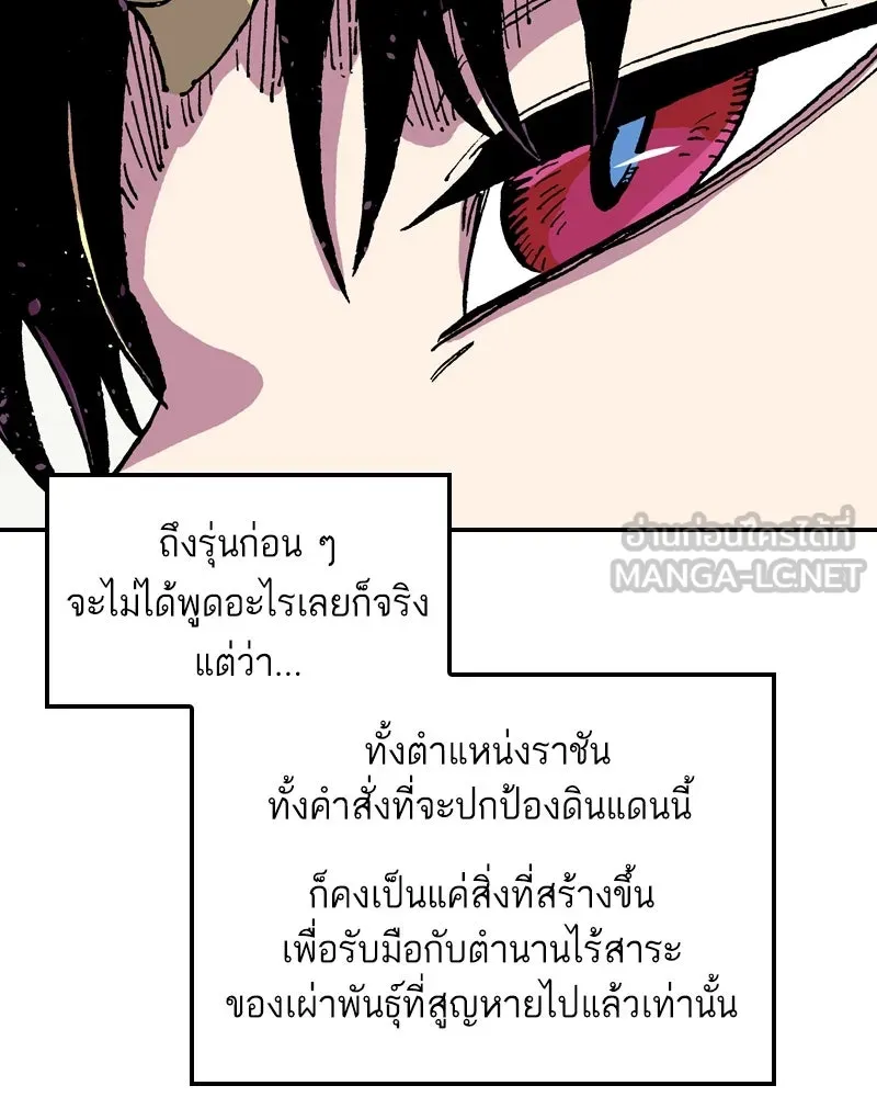 หน้า 102
