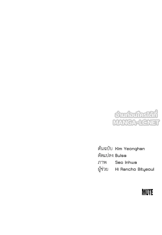 หน้า 138