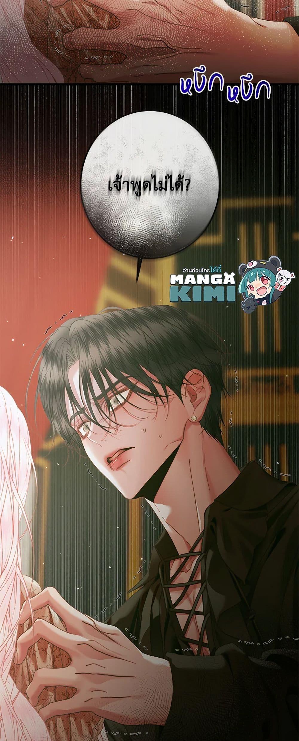 หน้า 50