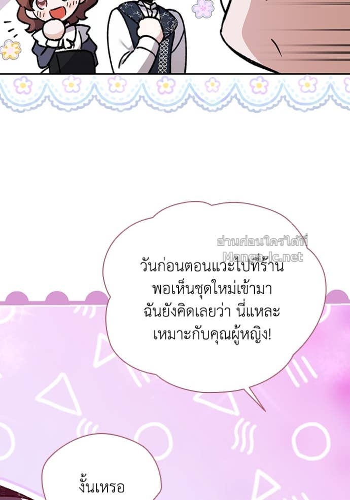 หน้า 82