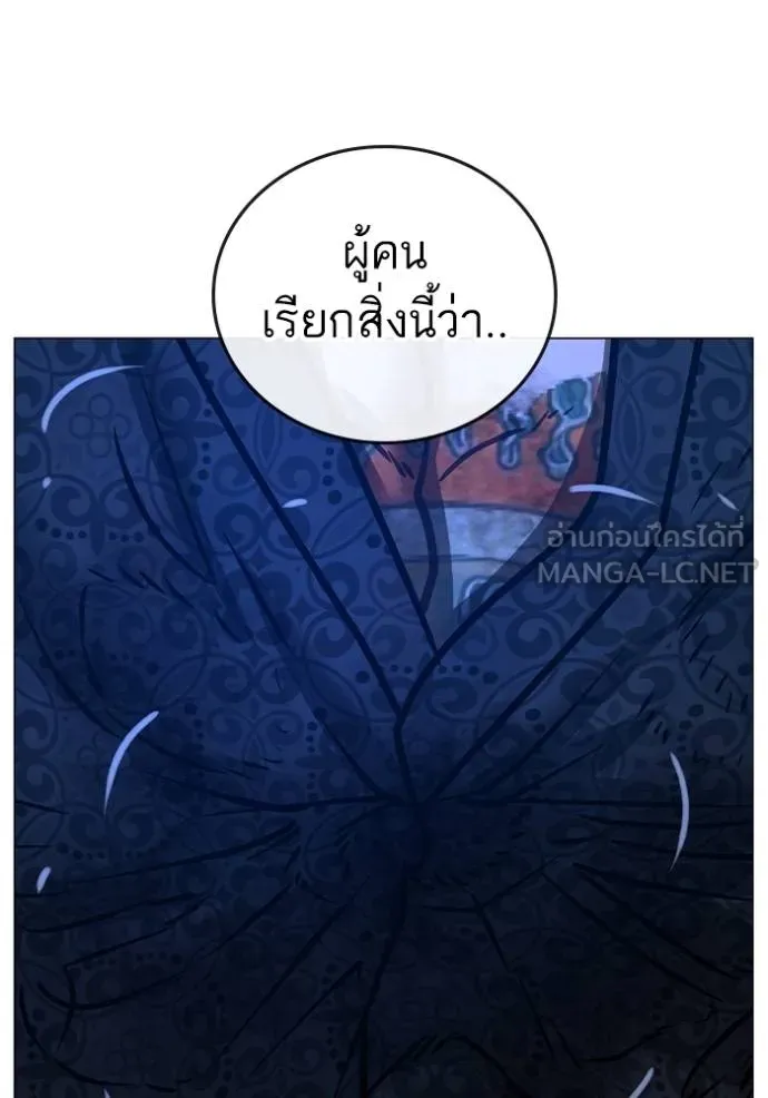 หน้า 165