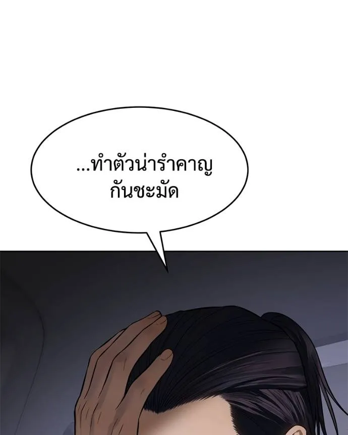 หน้า 124