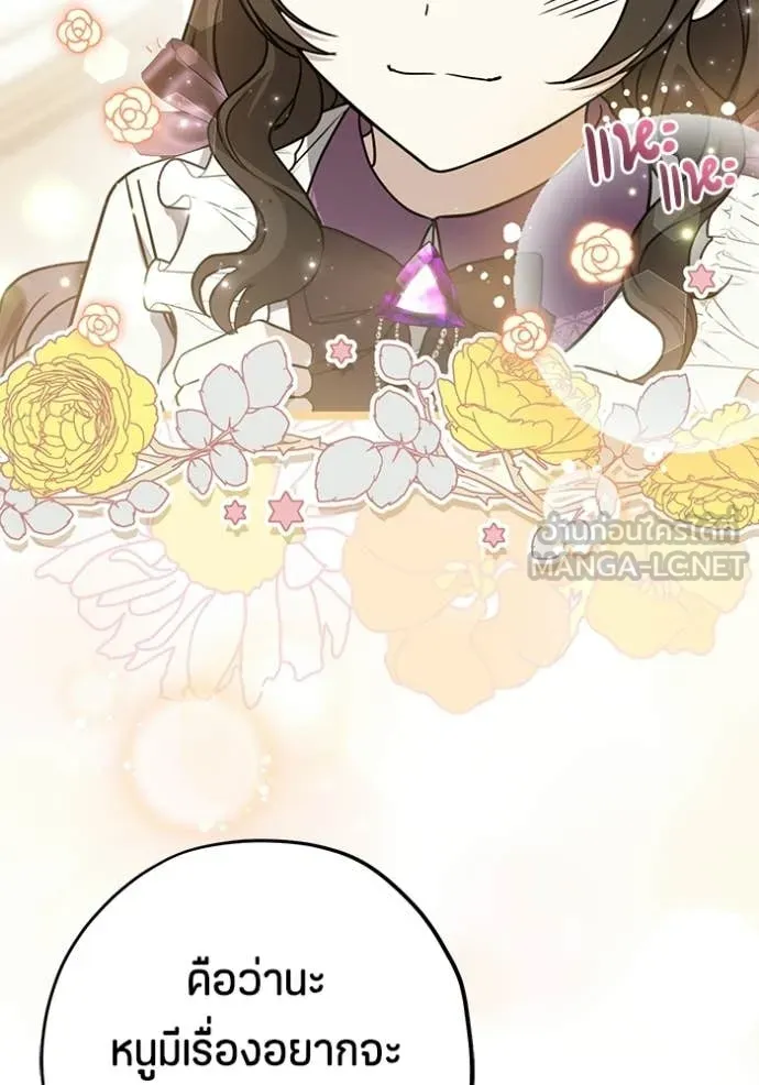 หน้า 117