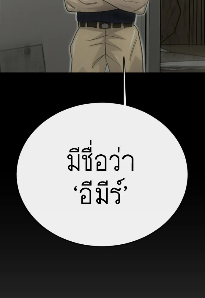 หน้า 143