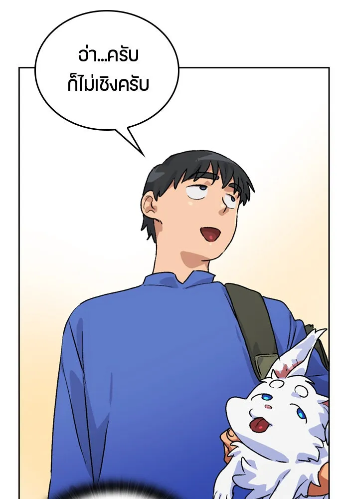หน้า 148