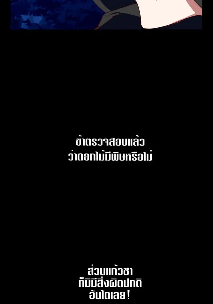 หน้า 139