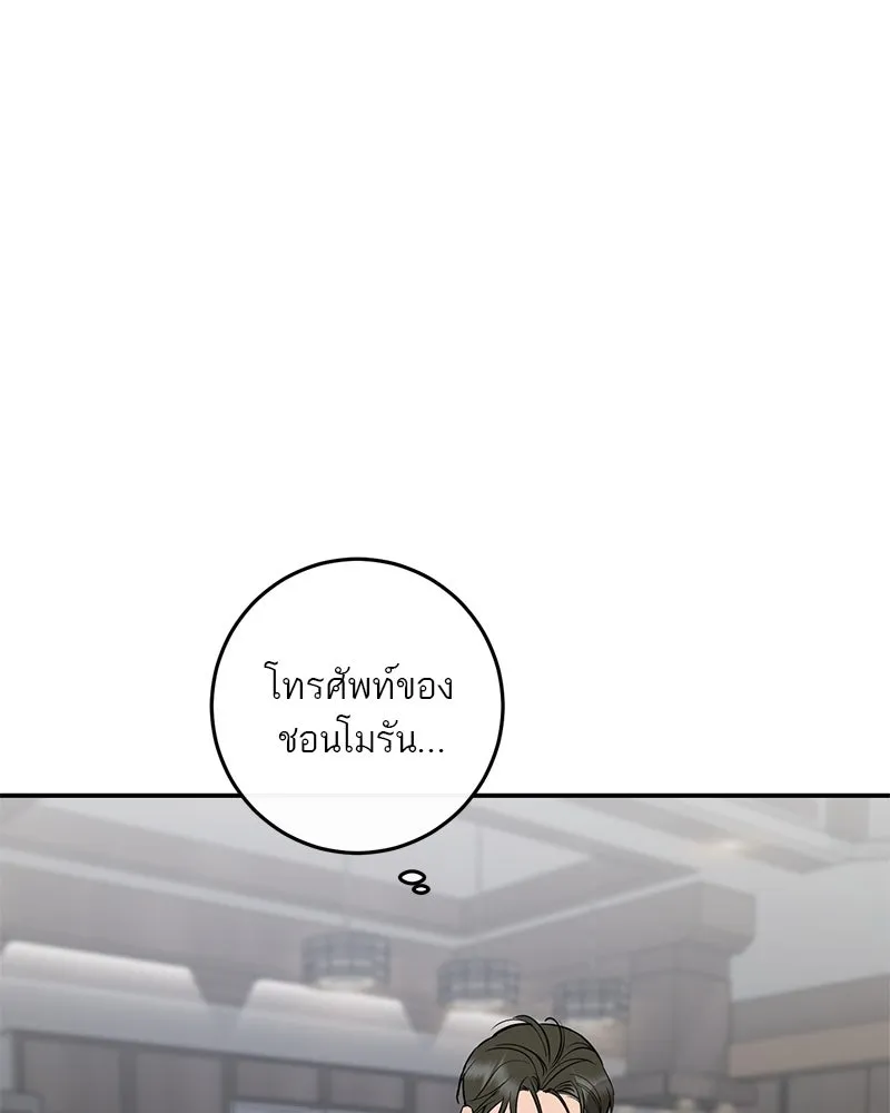 หน้า 101