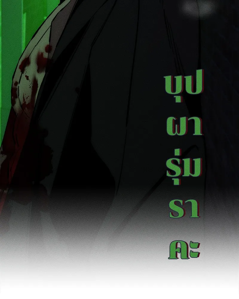 หน้า 112