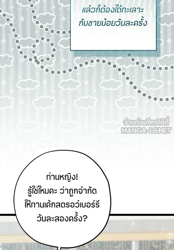 หน้า 111