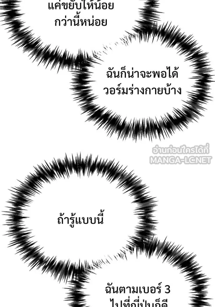 หน้า 88