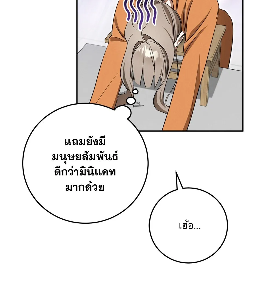 หน้า 110