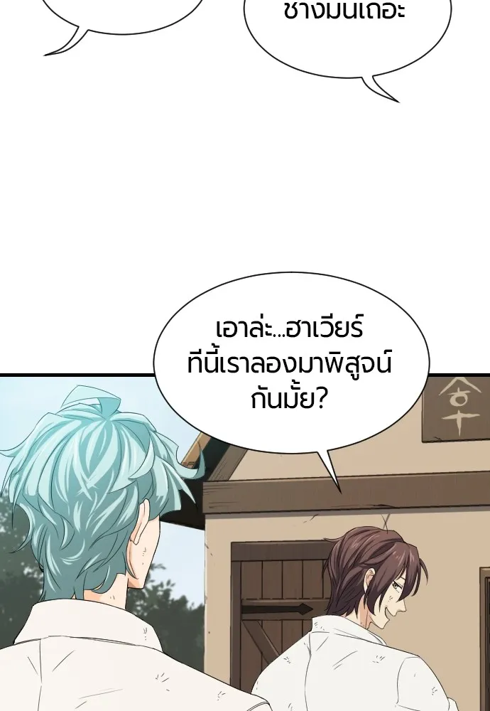 หน้า 100