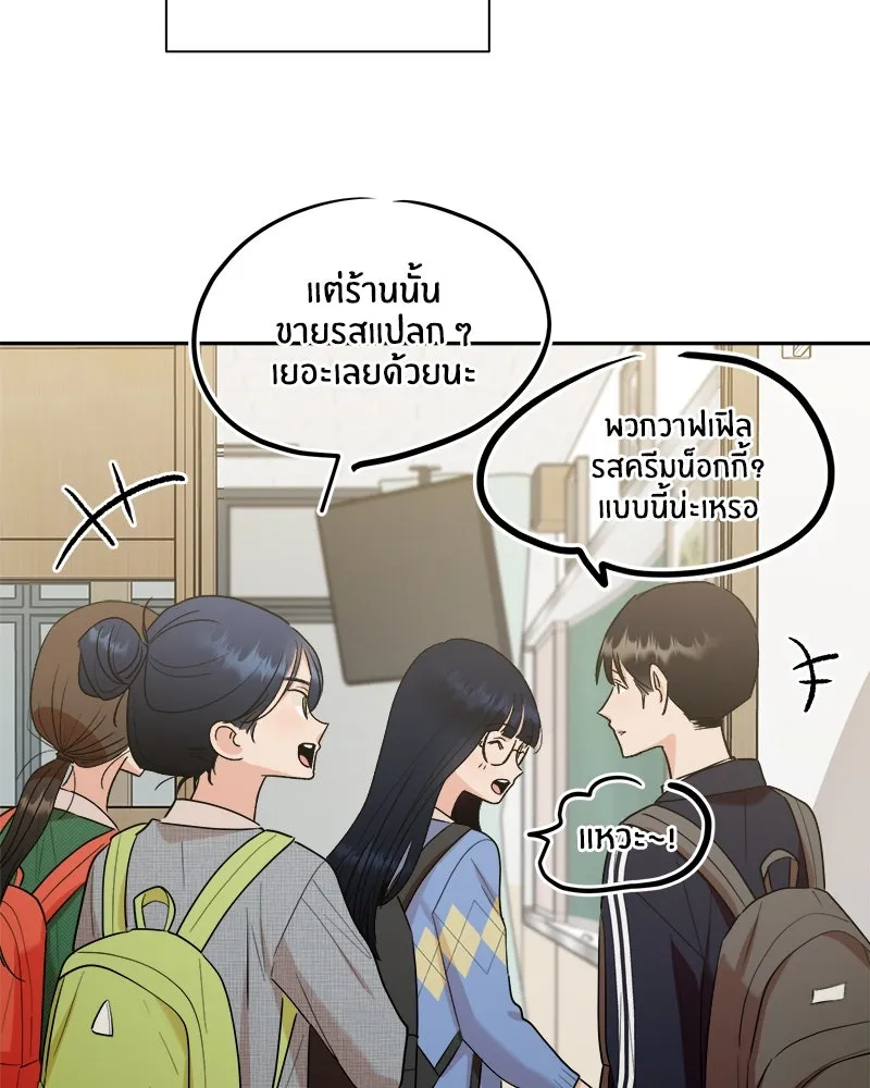 หน้า 137