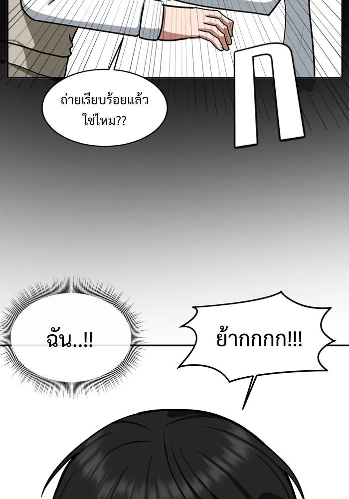 หน้า 65