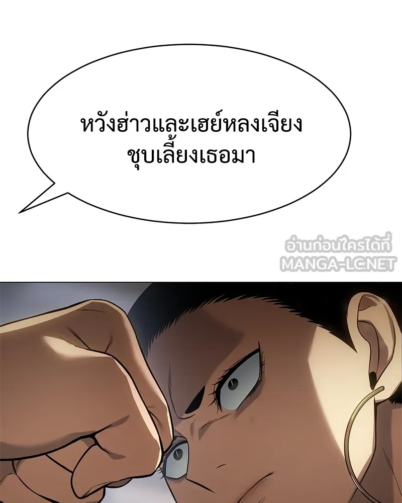 หน้า 117