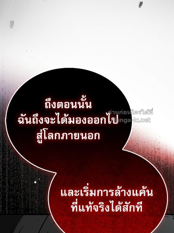 หน้า 201