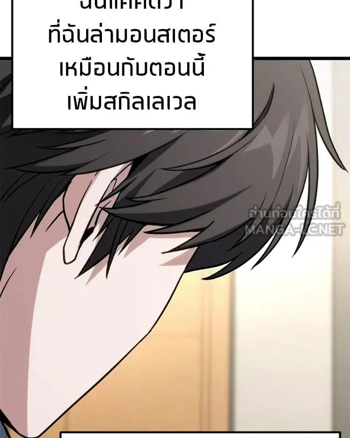 หน้า 90