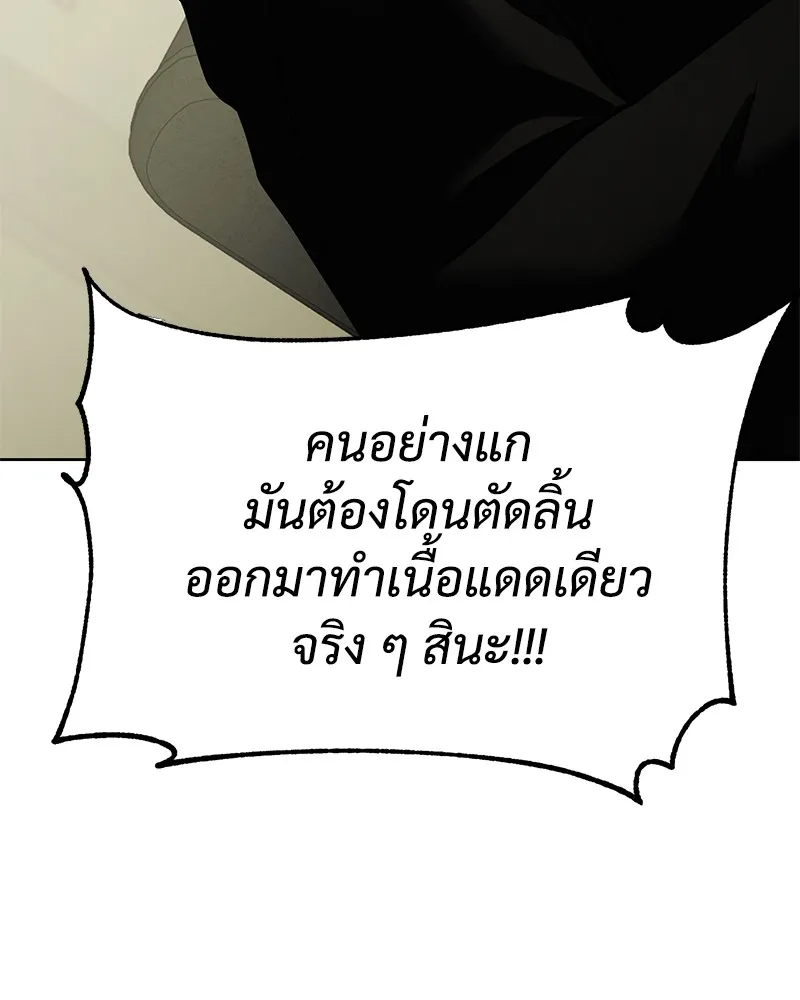 หน้า 112