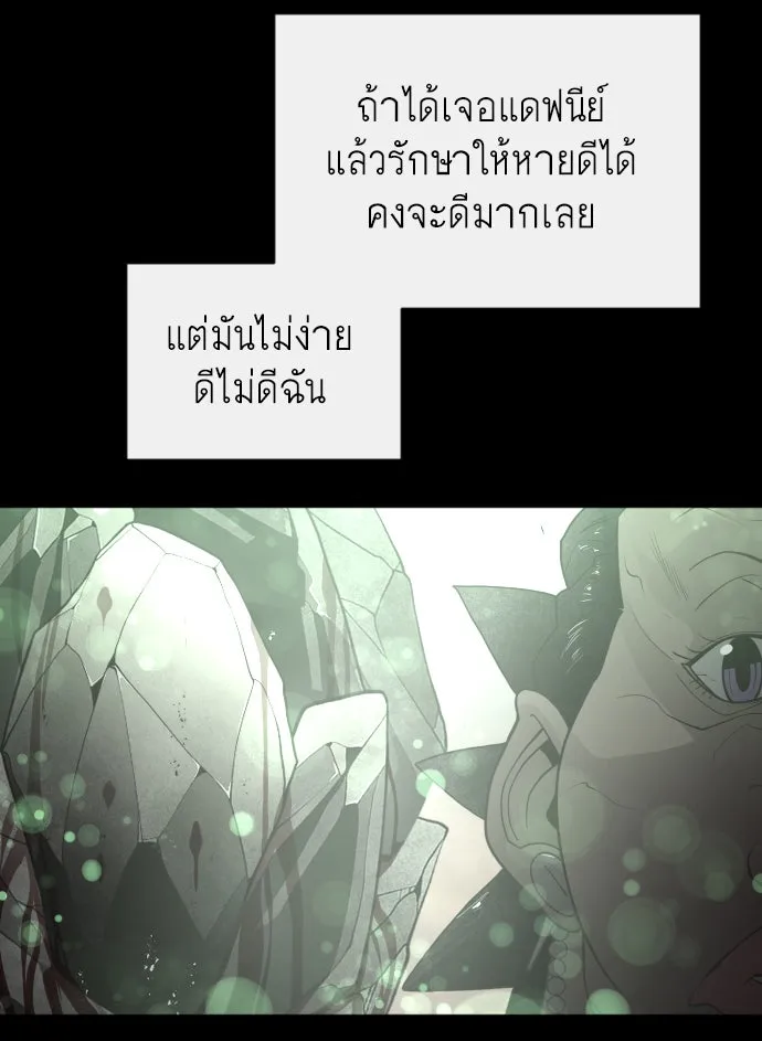 หน้า 83