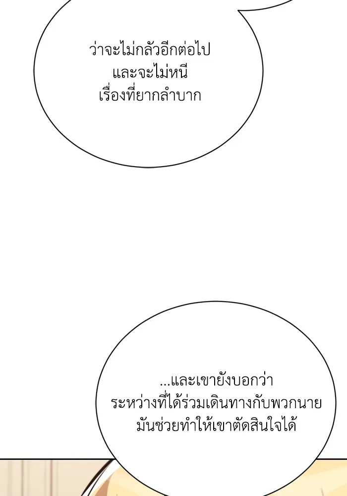 หน้า 119