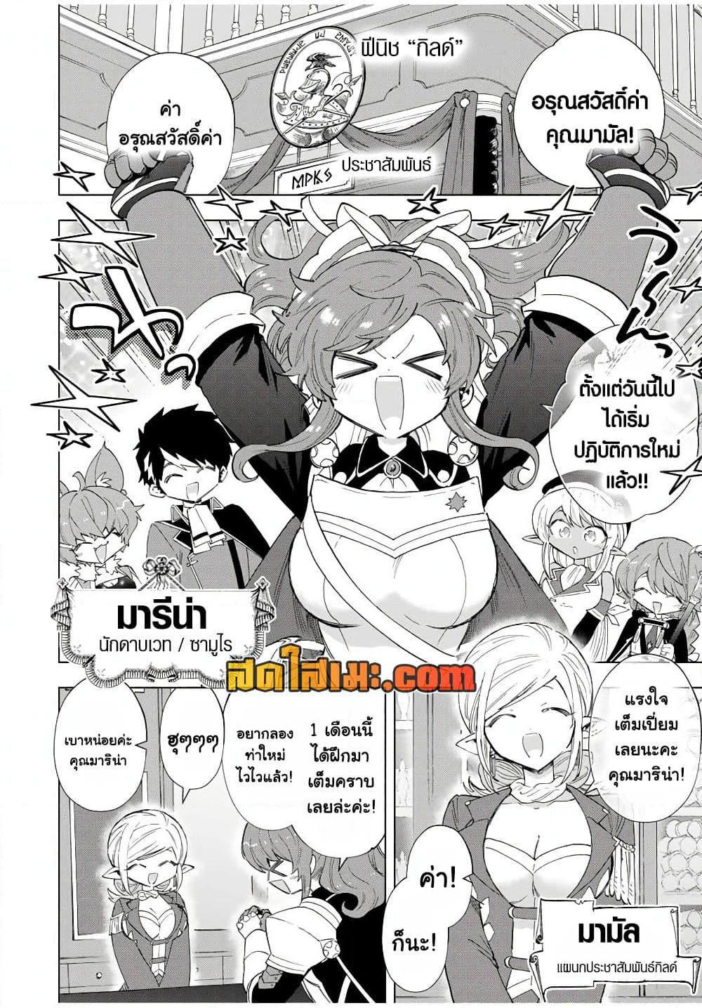 หน้า 3