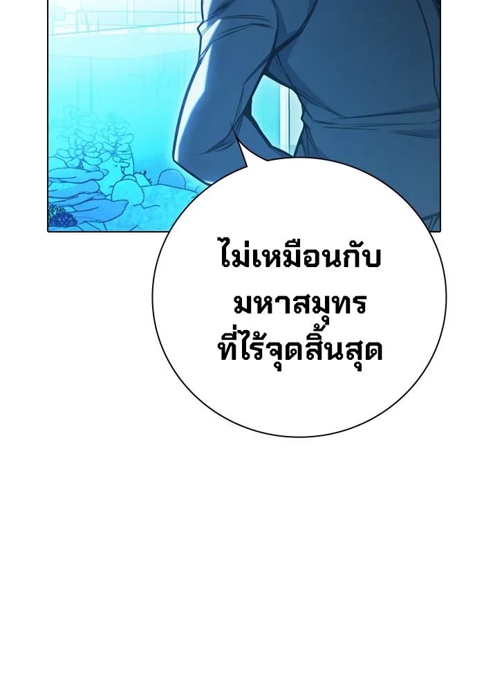 หน้า 124