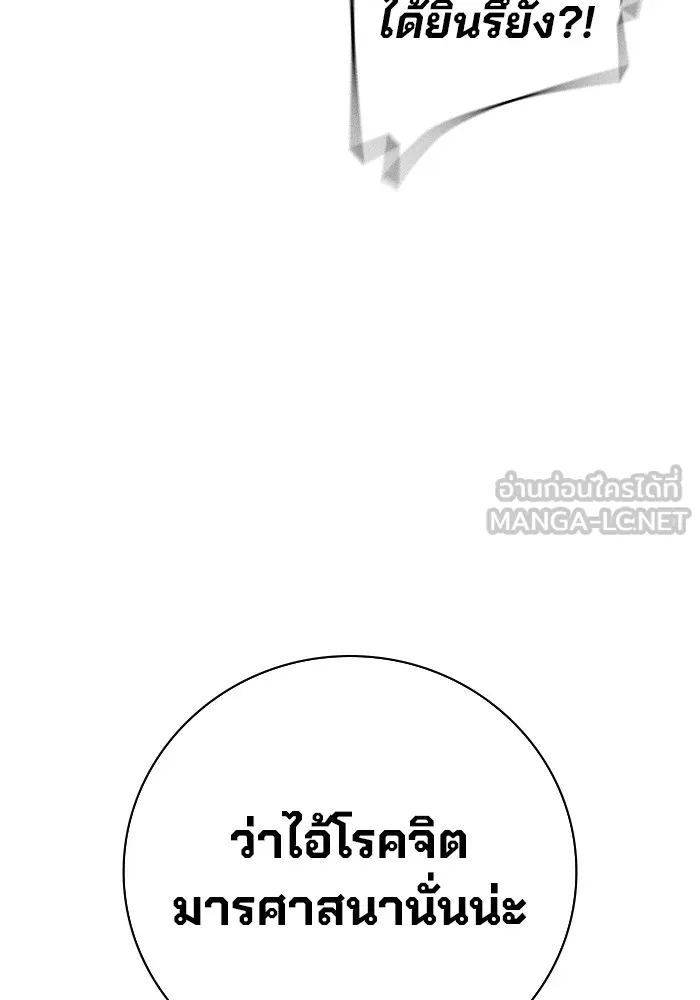 หน้า 150