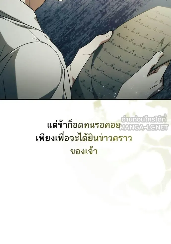 หน้า 138