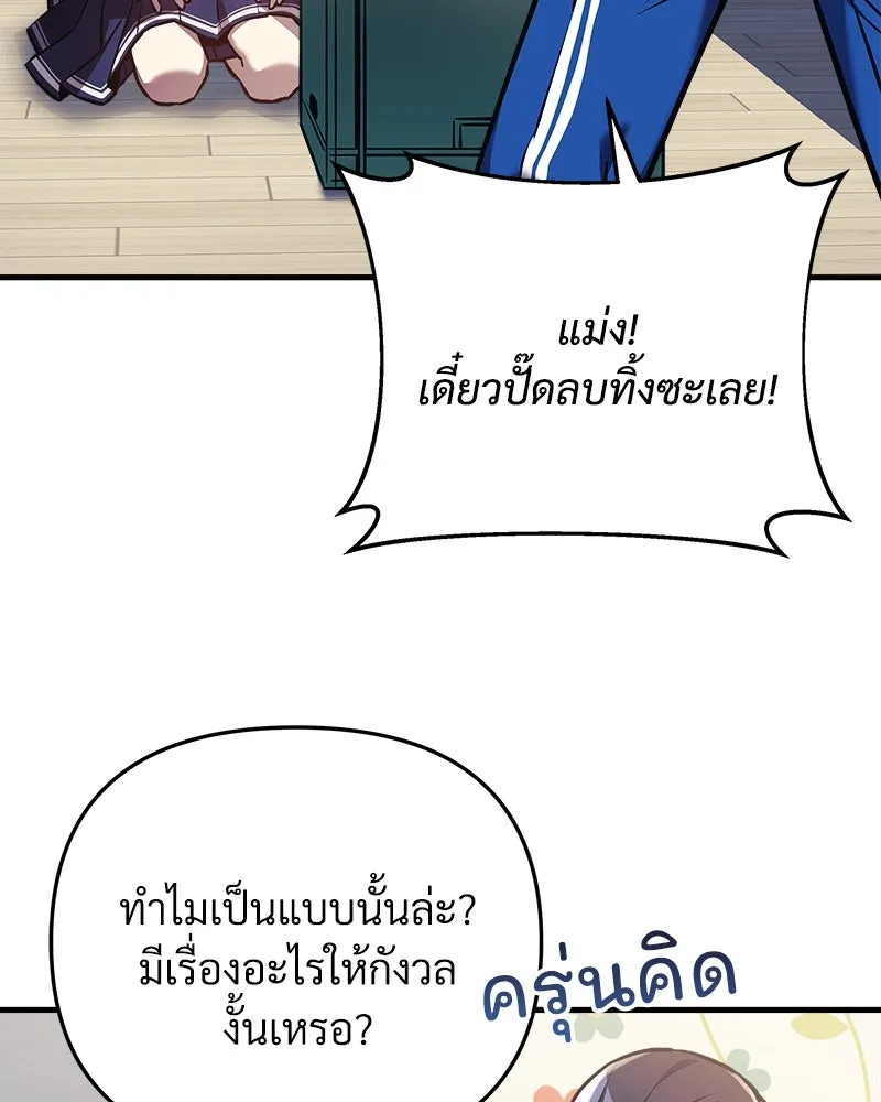 หน้า 77
