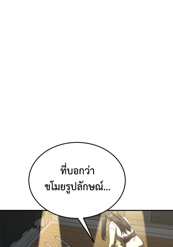 หน้า 139