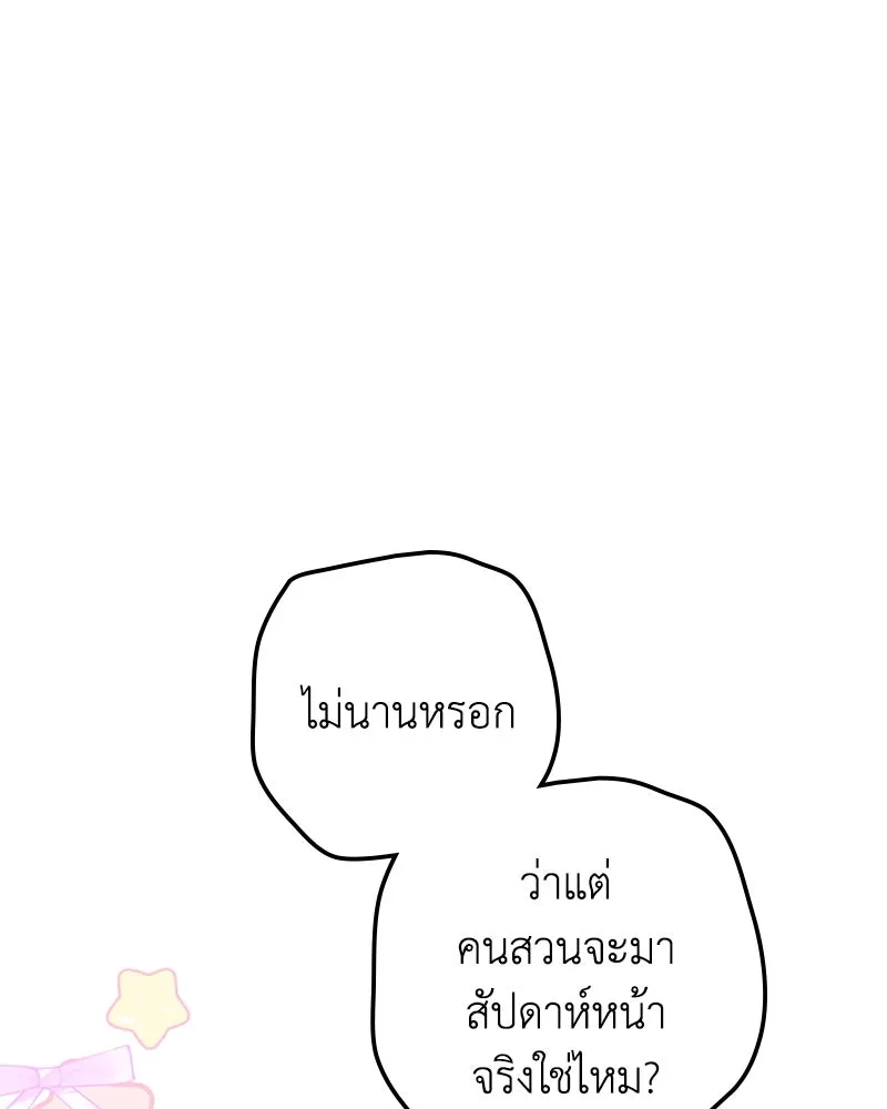หน้า 124
