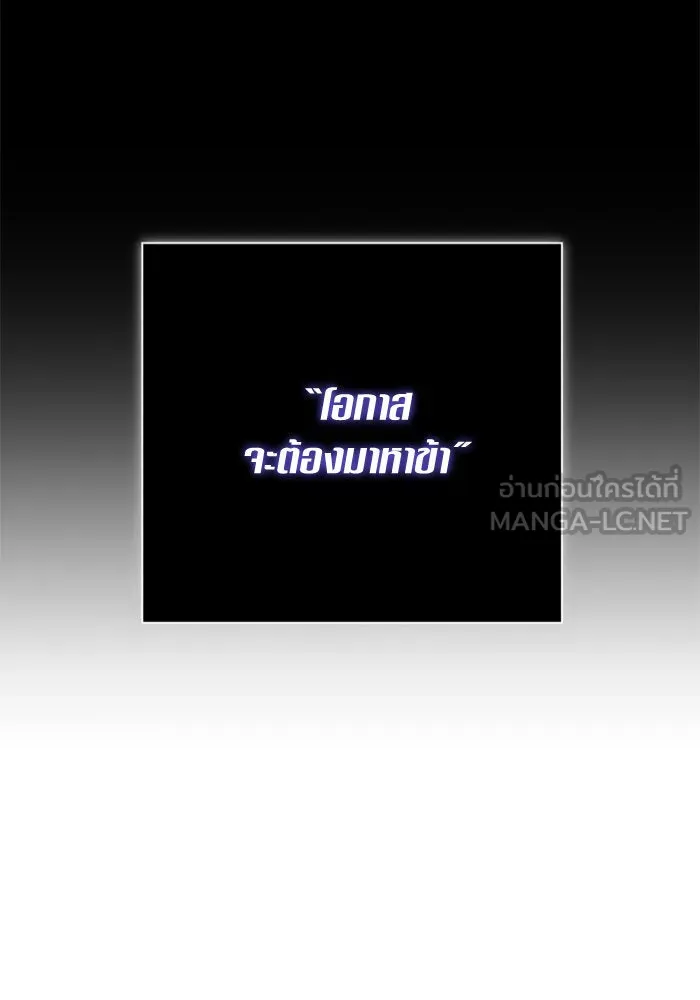หน้า 171