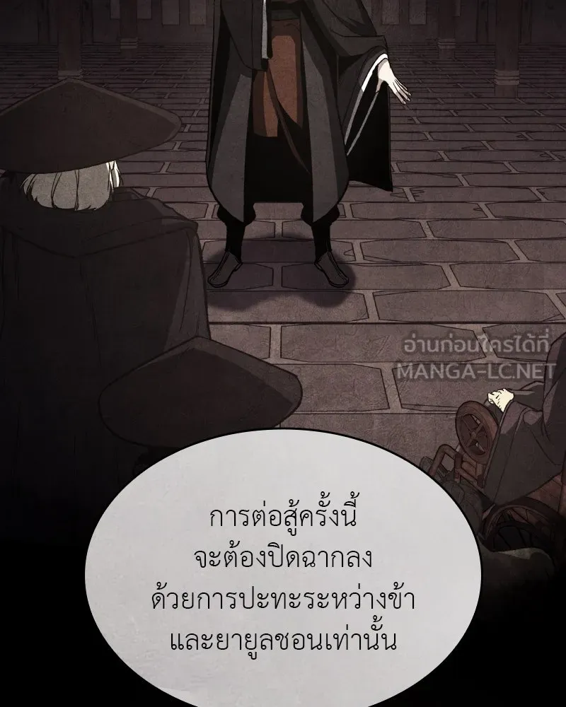 หน้า 207