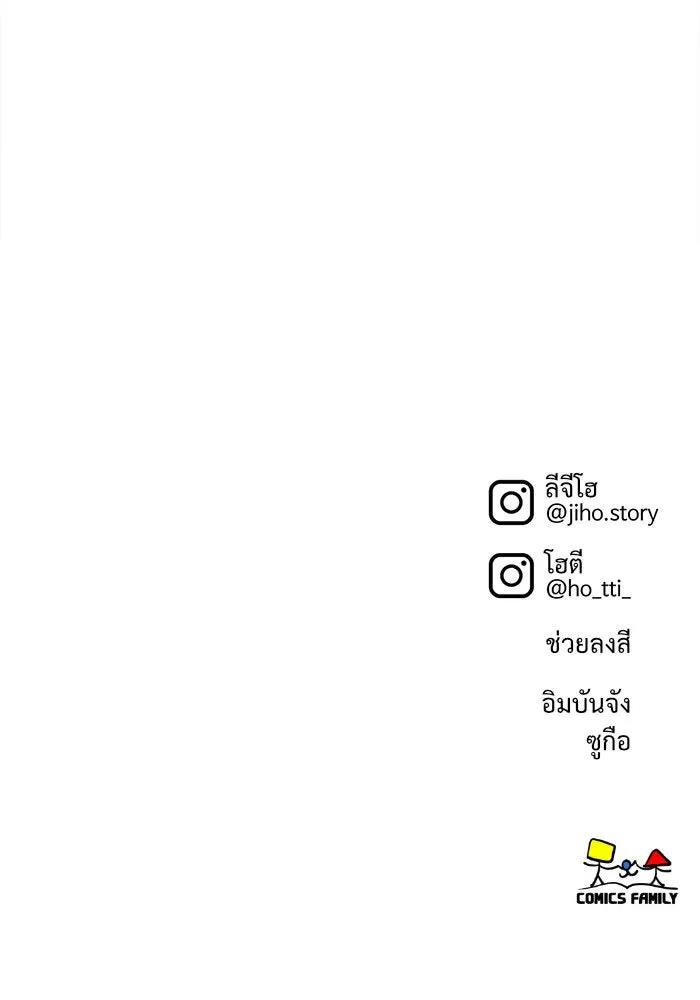 หน้า 176