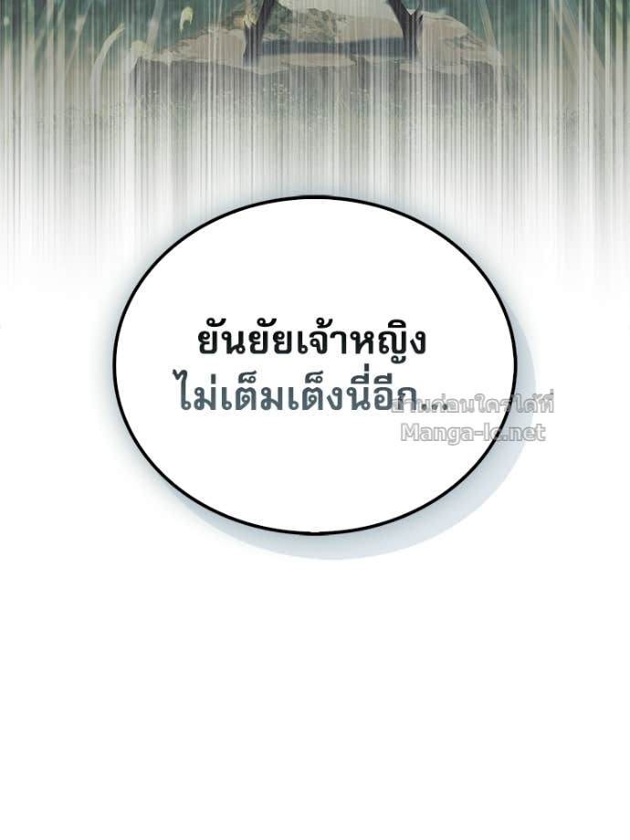 หน้า 112