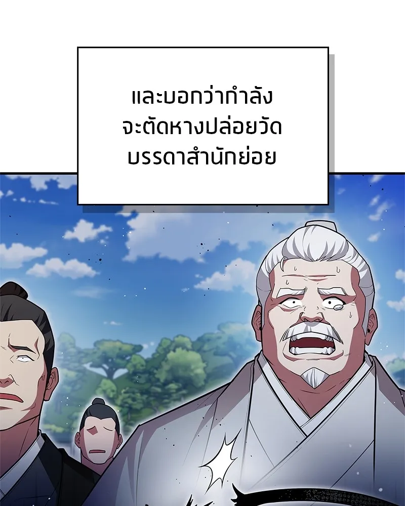 หน้า 137