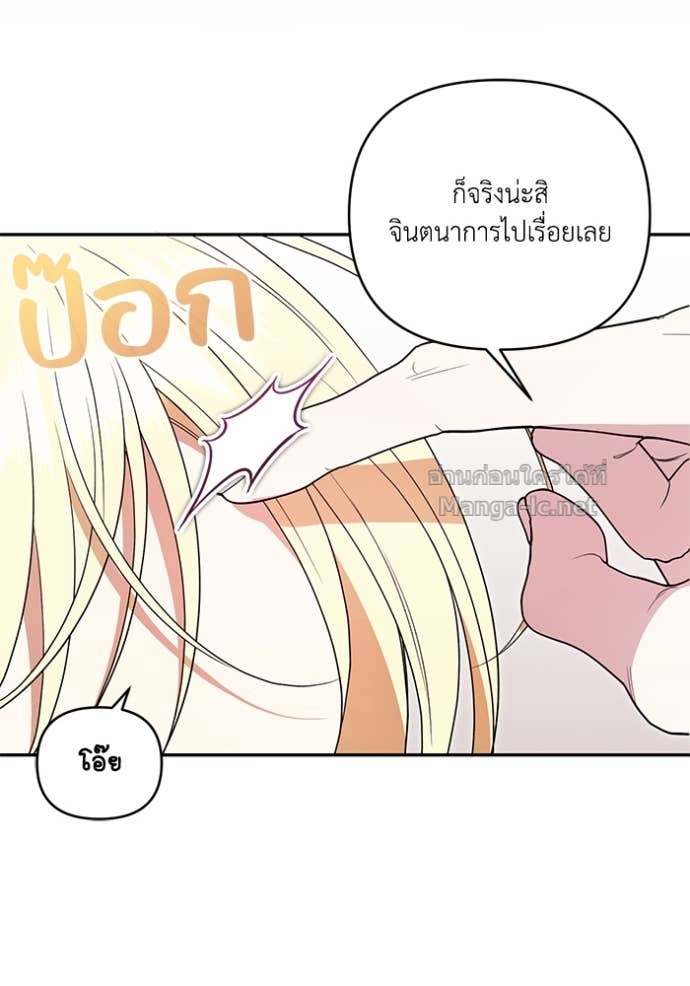 หน้า 80