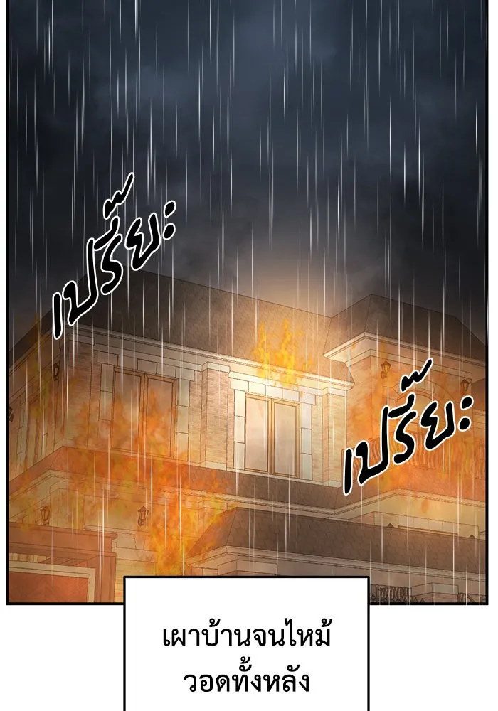 หน้า 115